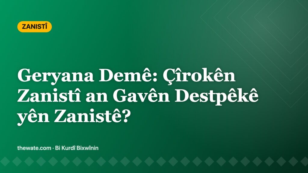 Geryana Demê: Çîrokên Zanistî an Gavên Destpêkê yên Zanistê?