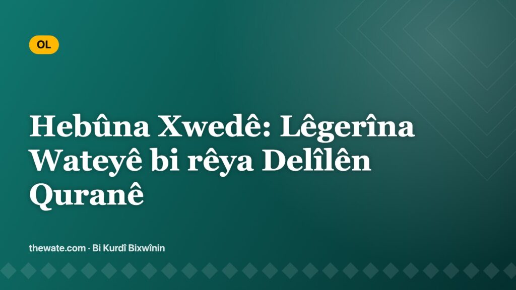 Hebûna Xwedê: Lêgerîna Wateyê bi rêya Delîlên Quranê