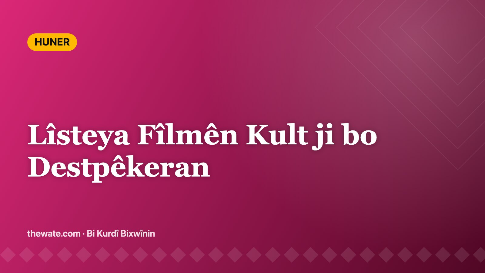 Lîsteya Fîlmên Kult ji bo Destpêkeran