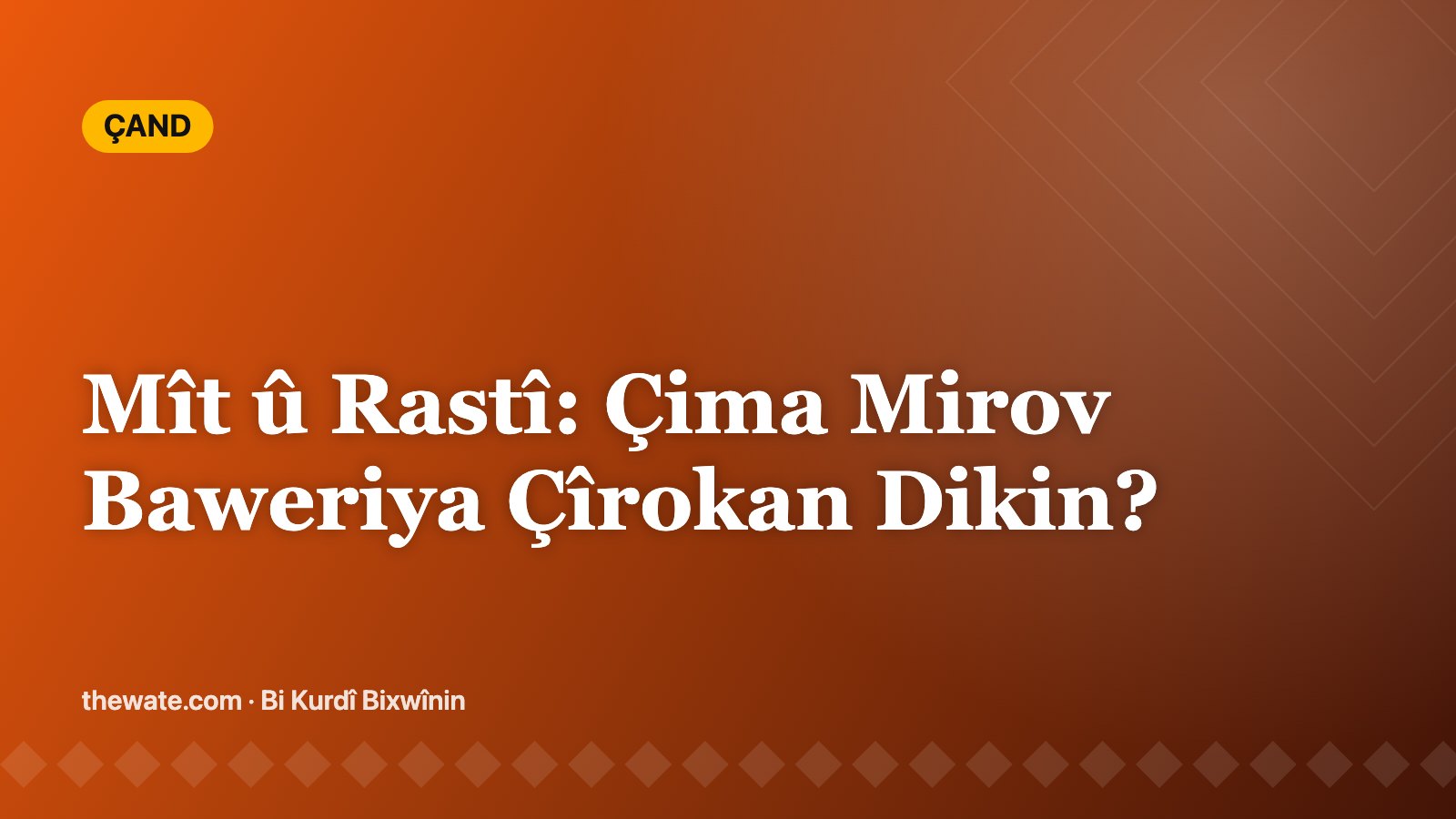 Mît û Rastî: Çima Mirov Baweriya Çîrokan Dikin?