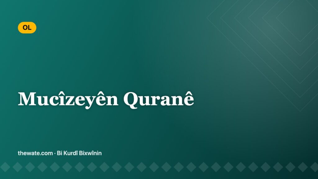 Mucîzeyên Quranê