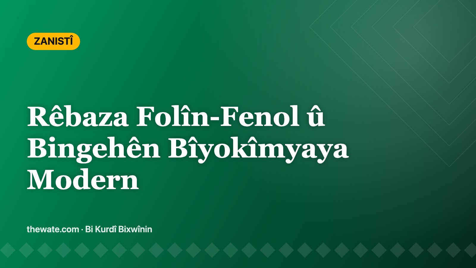Rêbaza Folîn-Fenol û Bingehên Bîyokîmyaya Modern
