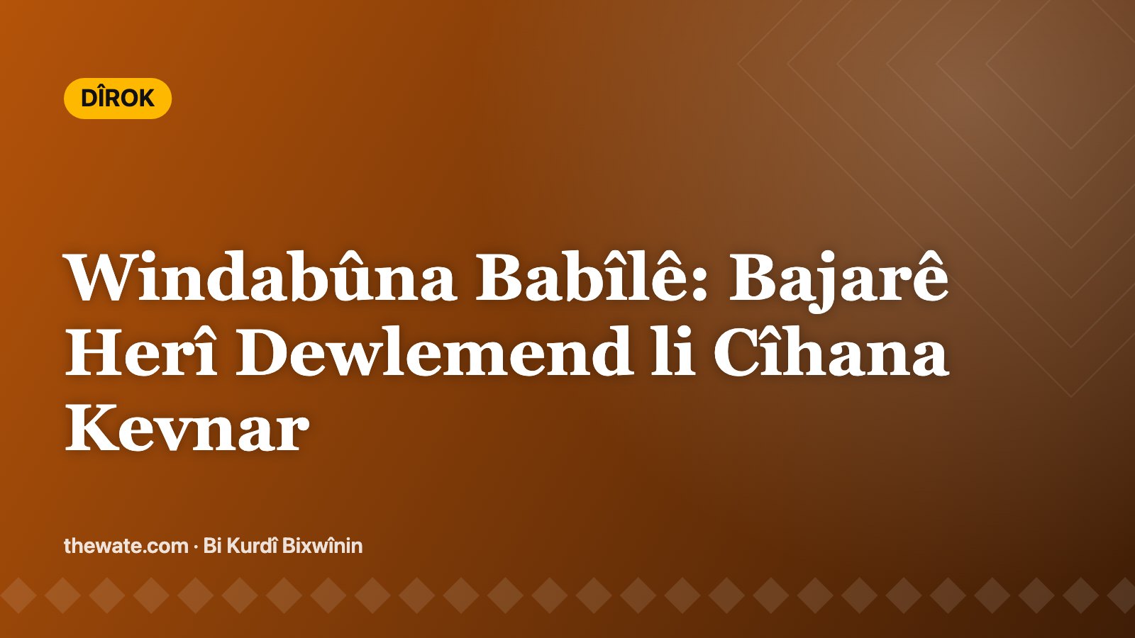 Windabûna Babîlê: Bajarê Herî Dewlemend li Cîhana Kevnar